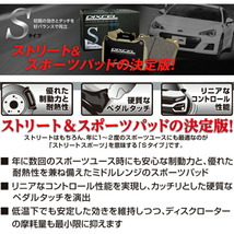 DIXCEL S-typeブレーキパッド前後セット EU3シビックXS 車台No.1300001～用 00/9～05/9_画像2