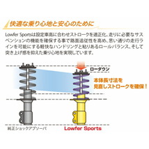 KYB Lowfer Sports PLUSショックアブソーバー前後セット GNC27セレナX/G MR20DD 16/8～_画像3