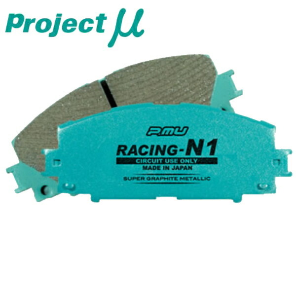 プロジェクトμ RACING-N1ブレーキパッドF用 JZS147アリストQ 91/10~
