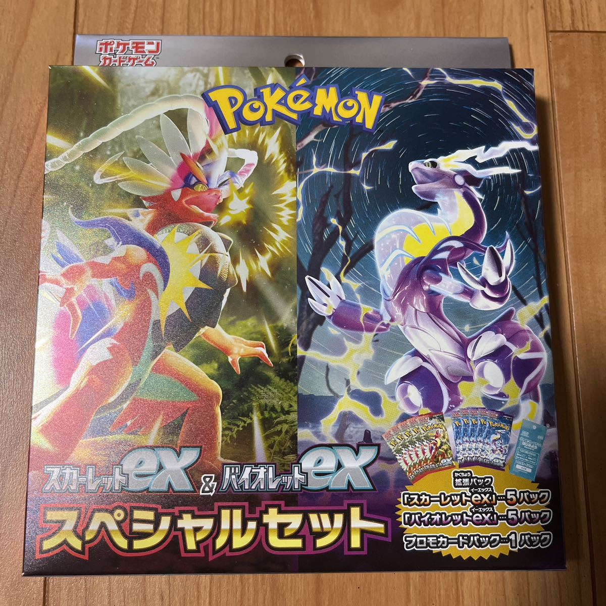 ヤフオク! -「コンビニ限定」(ポケモンカードゲーム) (トレーディング