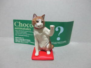  chocolate Q pet animal no. 4. Secret SP S03p-b luck cat three wool b three wool cat figure out of print Kaiyodo KAIYODO Japan cat cat mike.. thing maneki-neko 