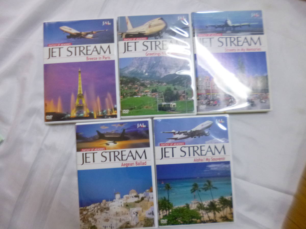 シリアルシール付 JAL ジェットストリーム VHS 新品未開封 - 通販