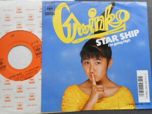 A4542 【EP】 GWINKO ギンコ／スターシップ star ship／dreamin' kiss／見本盤　