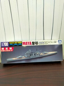 未組立 1/700 日本重巡洋艦 摩耶(まや) 1942-1943 アッシ島海戦 「ウォーターラインシリーズ」 限定版 AOSHIMA