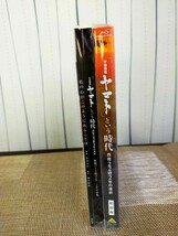 新品 特別限定版 Blu-ray　「宇宙戦艦ヤマト」という時代 西暦2202年の選択 　絵コンテ＆シナリオ集付 ブルーレイ_画像3