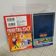 送料無料(匿名配送) 限定版　ＦＡＩＲＹ　ＴＡＩＬ　５０ （フェアリーテイル） 真島　ヒロ ★★☆☆ ポストカードセット付_画像2