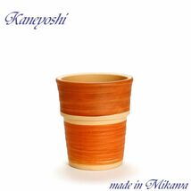 植木鉢 おしゃれ 安い 陶器 サイズ 19cm ラポール 6号 オレンジ 室内 屋外 レンガ 色_画像1