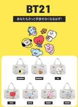 BTS 防弾少年団 バンタン BT21 LINEフレンズ Kundal付属品 トートバッグ TATA テヒョン キムテヒョン テテ V_画像4