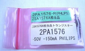 ★Philips製 50V 150mA チップPNP汎用トランジスタ 2PA1576 （2SA1576A 相当品） 68個