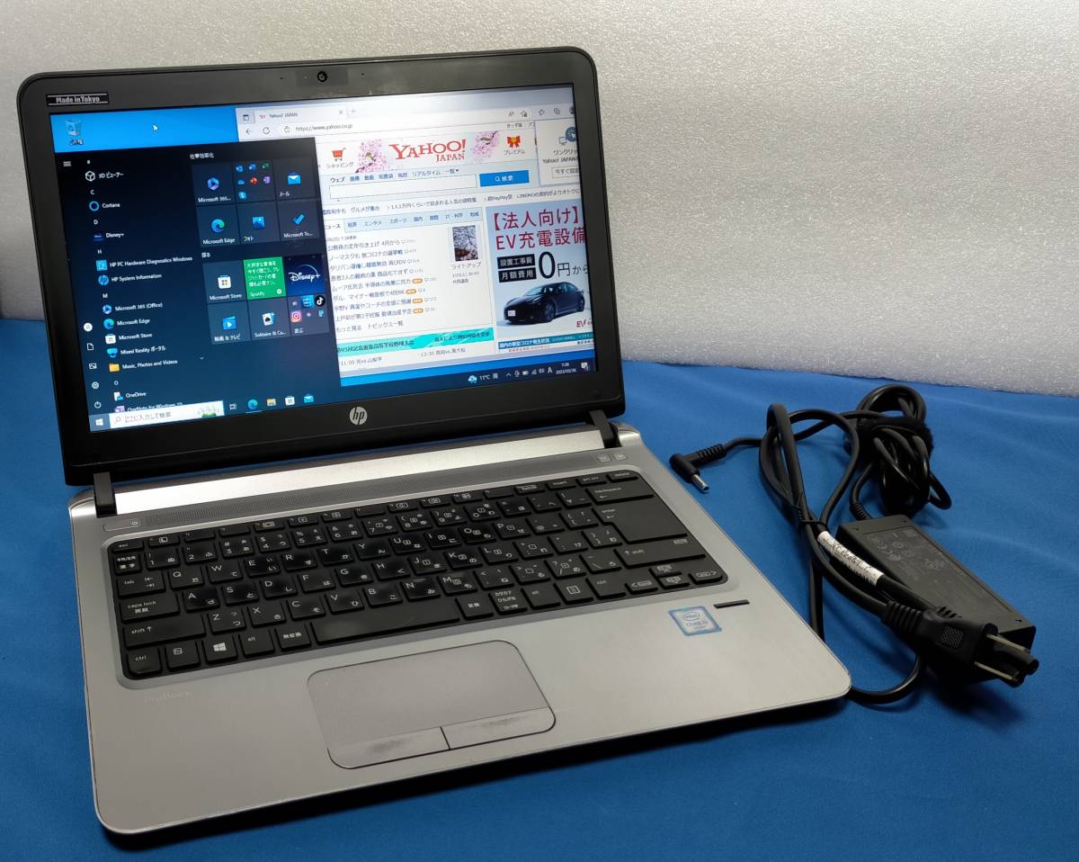 ヤフオク! -ノートパソコン (ssd)の中古品・新品・未使用品一覧