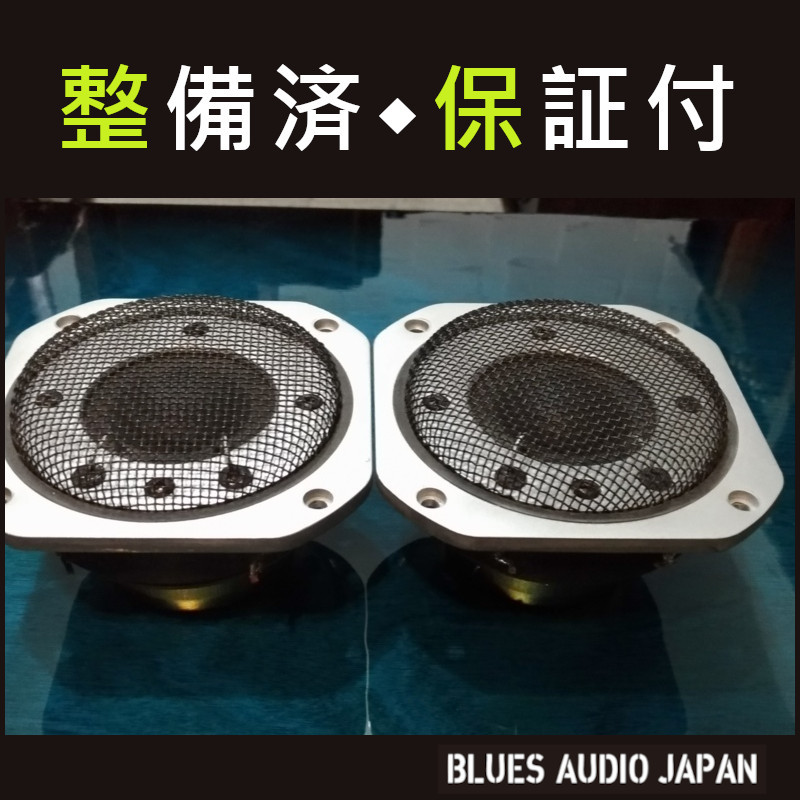 超安い】 YAMAHA スピーカー NS-100M 家電・スマホ・カメラ 整備済