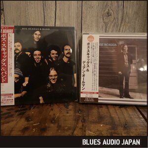 ■CD 5000円以上で送料無料！BOZ SCAGGS・ボズ スキャッグス・DSDマスタリング盤含む 国内盤・CD2枚セット/