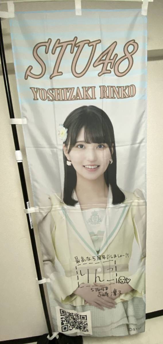 STU48 瀧野由美子 直筆サイン入り チェキ ☆ | www.avredentor.com.br