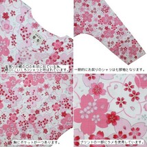 お祭用品/肉襦袢 鯉口シャツ 桜ラメ 215白　4号(子供用)_画像2