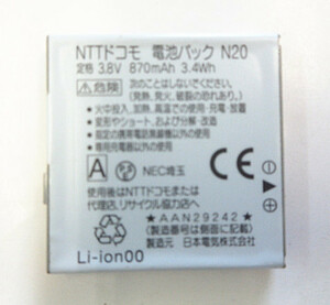  remainder barely NTT DoCoMo original battery pack N20 applying model : N-03C /N-05A /N706ie used 