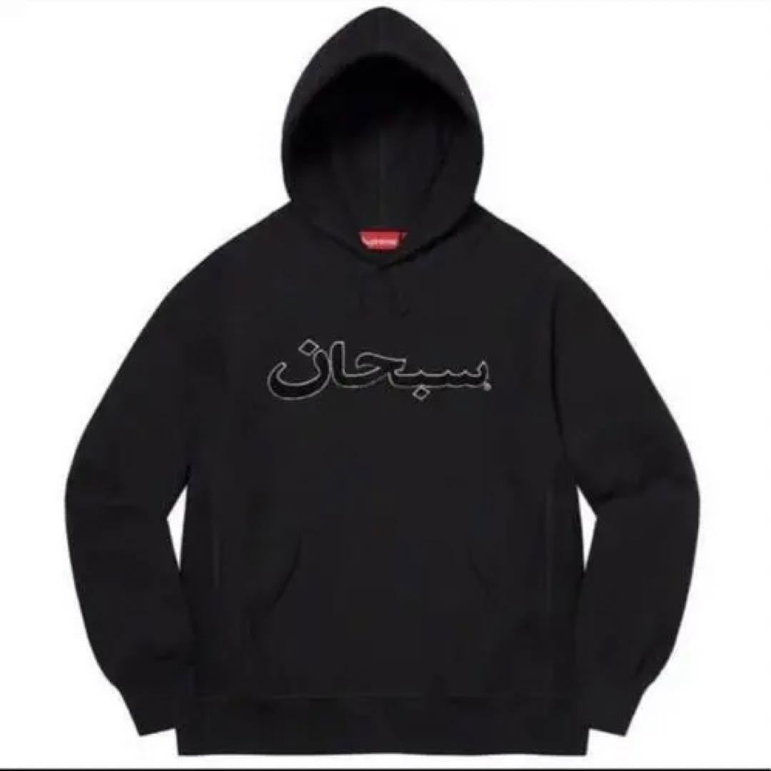 ヤフオク! -「supreme アラビック パーカー」の落札相場・落札価格 ヤフオク! -「supreme アラビック パーカー」の落札相場・落札価格