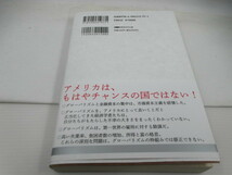 ◆単行本「暴走する新自由主義～株式会社アメリカの大罪」USED_画像2