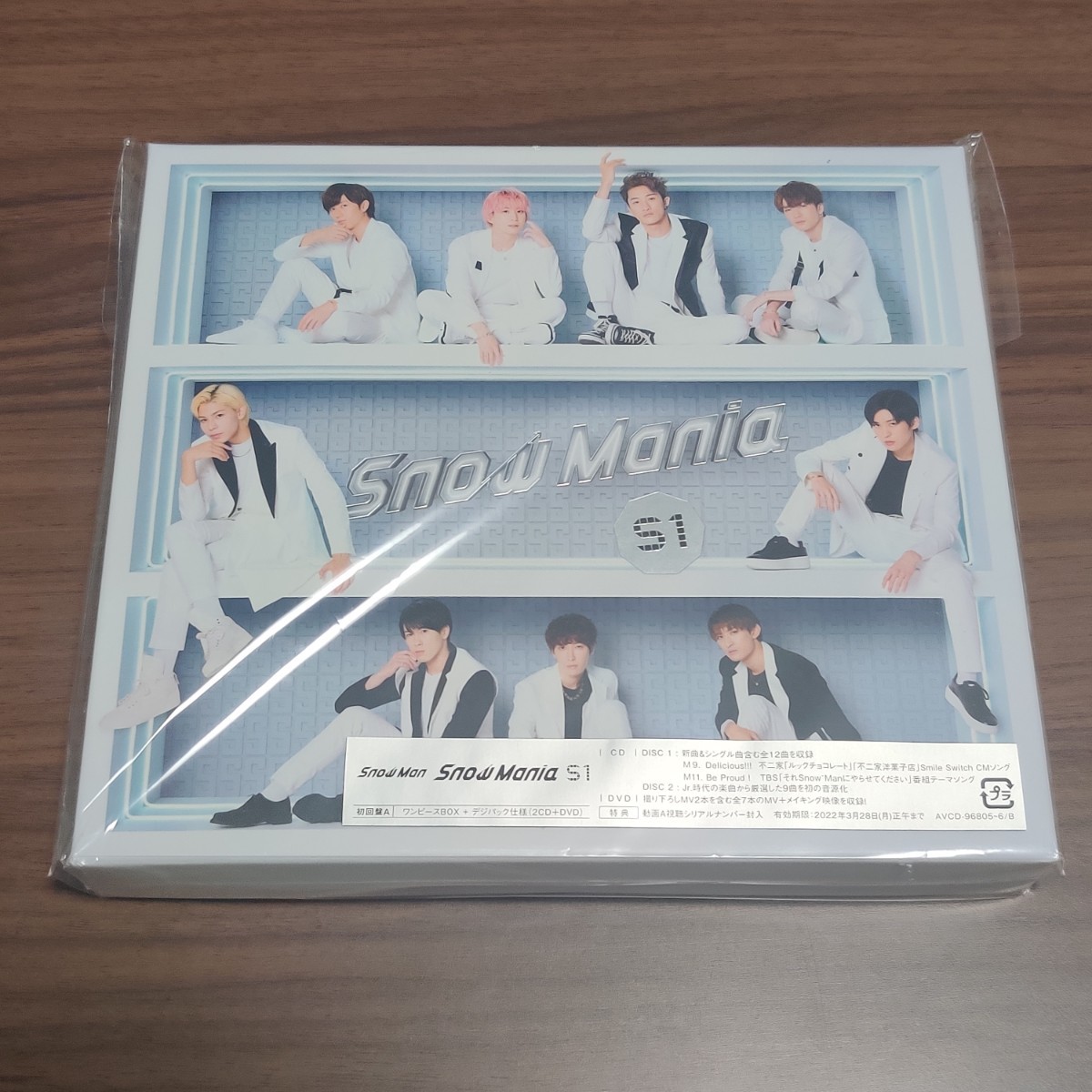 Snow Man CD まとめ売り 新品 未開封 12枚 | labiela.com