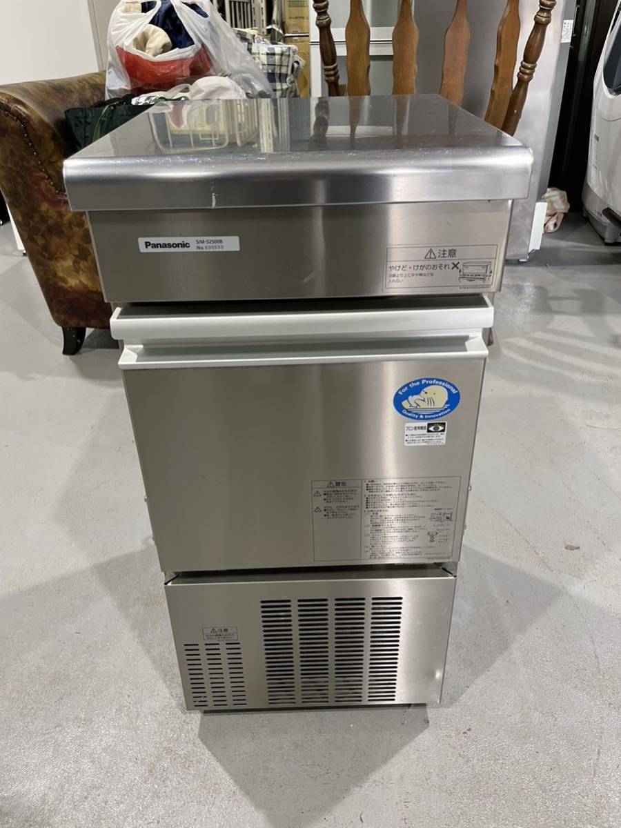 ヤフオク! -製氷機 業務用 100vの中古品・新品・未使用品一覧