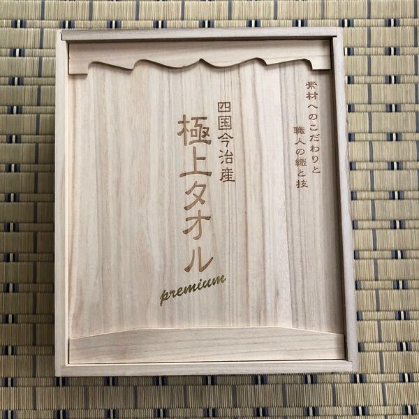 木箱 スライド蓋
