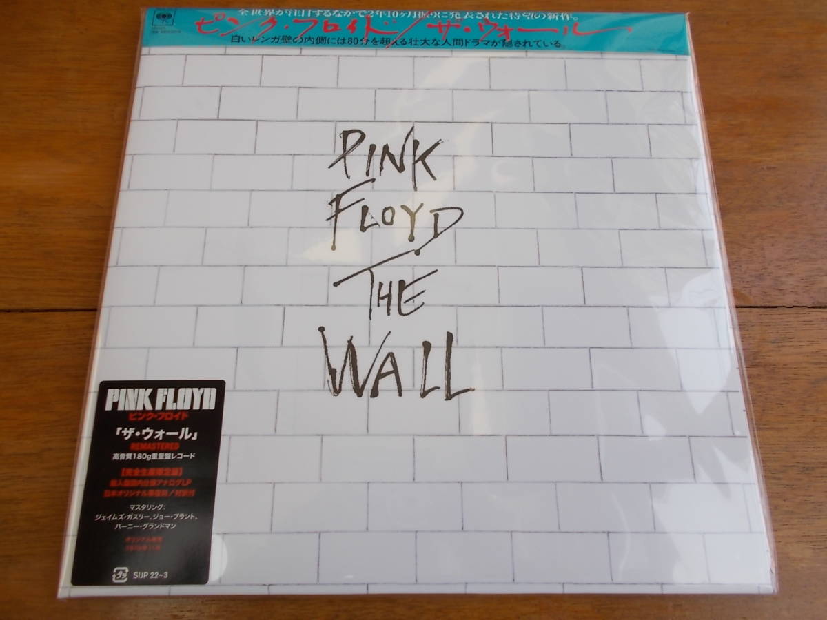 2023年最新】Yahoo!オークション -the wall pink floyd(レコード)の