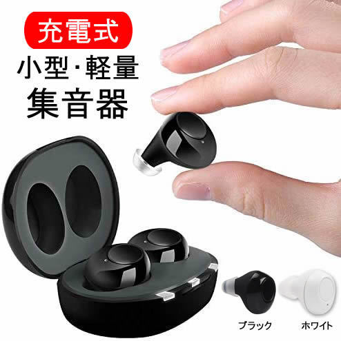 2023正規激安】 昭和の集音器 ケース付 TOSHIBA 雑貨 - www.e-volvere.it