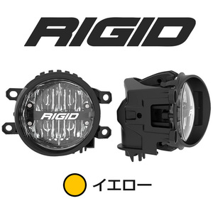 RIGID トヨタ タンドラ 2014-2021年 LED SAE規格適合 フォグランプ イエロー 純正交換 真の安全と安心を本物志向のオーナー様へ