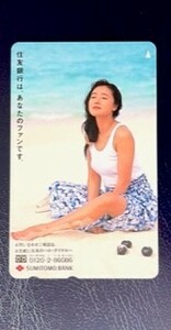 ★浅野ゆう子⑥　住友銀行（白いタンクトップ、渚にて）テレカ　テレホンカード