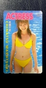 * Wakatsuki Chinatsu ⑲ [ACTRESS]( yellow bikini ) all pre telephone card telephone card 