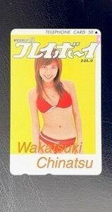 * Wakatsuki Chinatsu ① Play Boy ( red bikini ). pre telephone card telephone card 