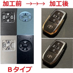 トヨタ スマートキーリフレッシュ 現行風 スワップ加工 エスティマ アイシス カローラ 271451-6221 271451-0500 271451-6230 271451-5300