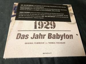 THOMAS FEHLMANN - DAS JAHR BABYLON CD / シュリンク付 THE ORB