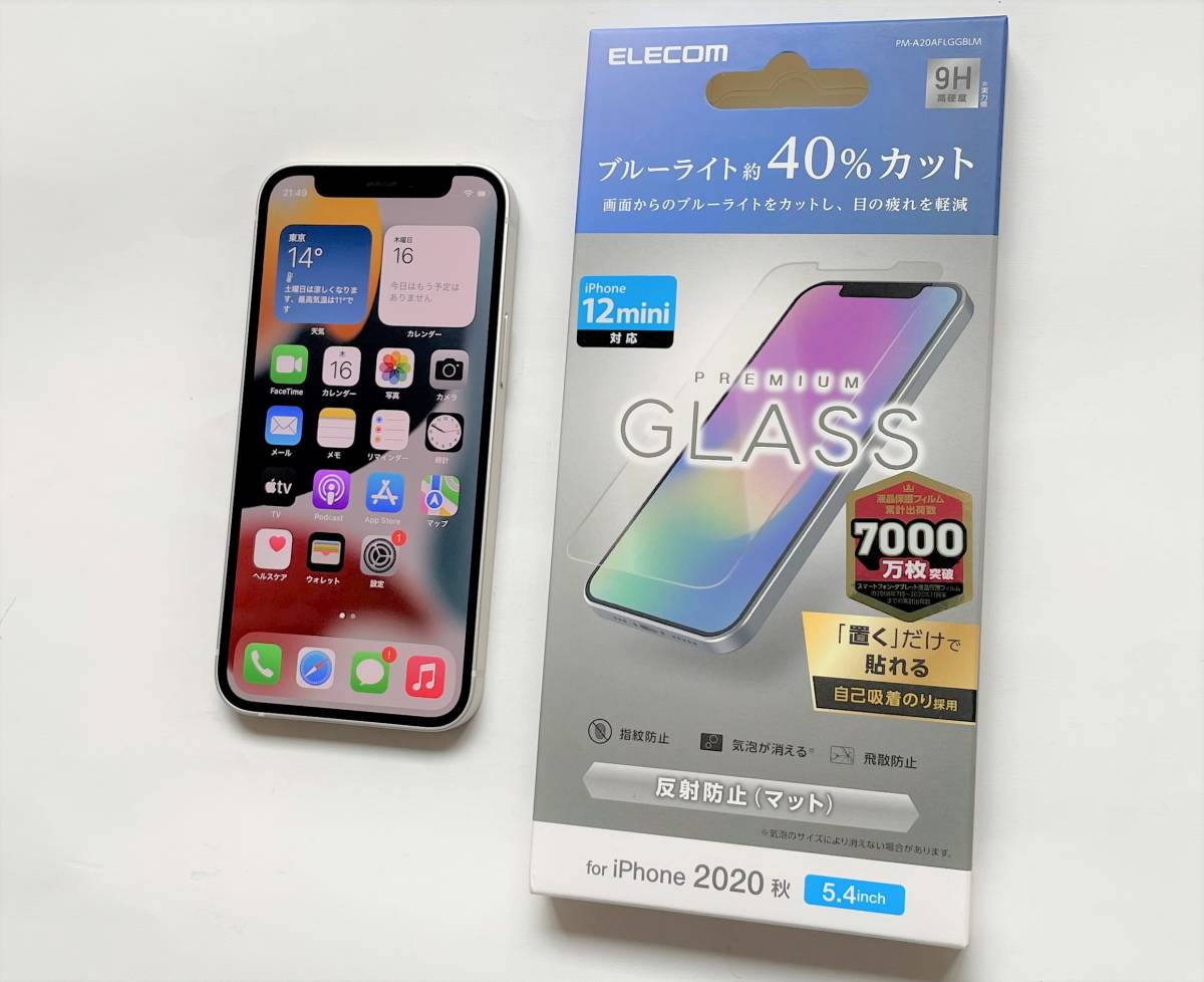半額SALE☆ 【SIMフリー良品】iPhone 第2世代 SE2(第2世代) ホワイト