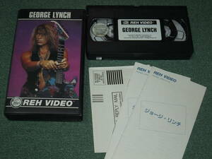 * prompt decision * import version video [George Lynch/]#