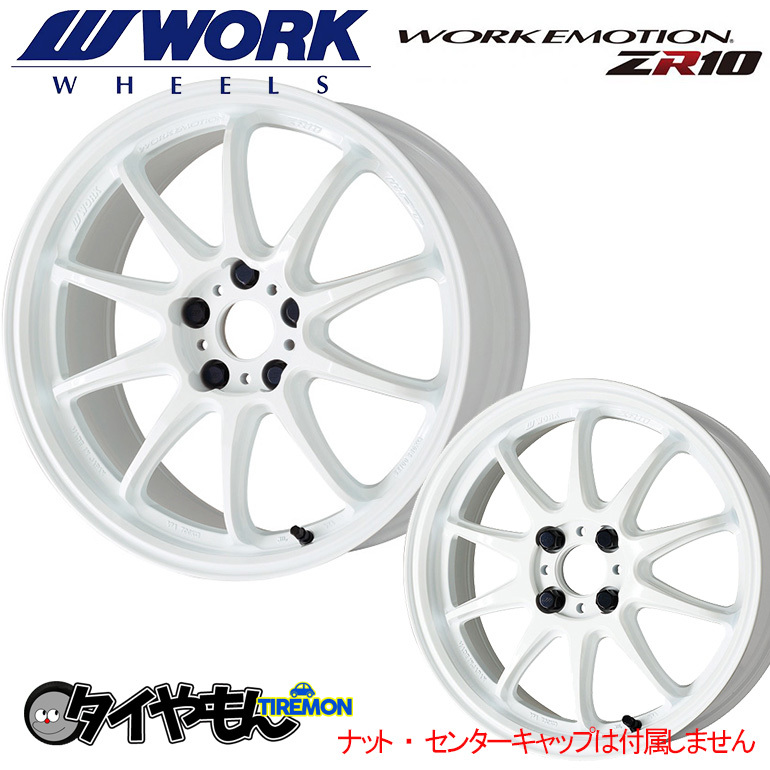 WORK エモーション ZR10 19インチ 5H114.3 8.5J +30 4本セット ホイール AWZ ワーク 軽量