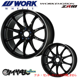 WORK エモーション ZR10 16インチ 4H100 6.5J +38 4本セット ホイール BLKLC ワーク 軽量