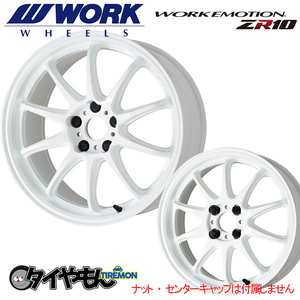 WORK エモーション ZR10 18インチ 5H114.3 10.5J +12 1本 ホイール AWZ ワーク 軽量