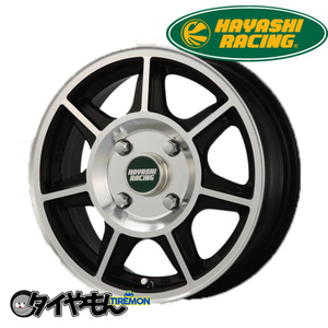 ハヤシレーシング SFタイプ 12インチ 4H100 4J +35 2本セット ホイール BP SF-TYPE HAYASHI RACING ハイゼット N-VAN エブリィ