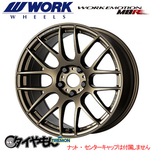 WORK エモーション M8R 18インチ 5H114.3 7.5J +47 2本セット ホイール AHG ワーク 軽量 日本製