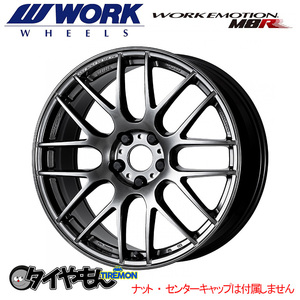 WORK エモーション M8R 17インチ 4H100 7J +53 4本セット ホイール GTK ワーク 軽量 日本製