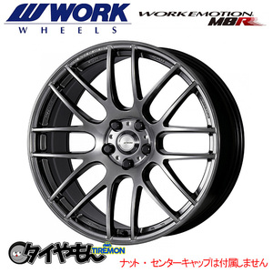 WORK エモーション M8R 20インチ 5H114.3 9.5J +28 2本セット ホイール GZK ワーク 軽量 日本製