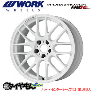 WORK エモーション M8R 17インチ 5H114.3 7J +38 1本 ホイール WHT ワーク 軽量 日本製