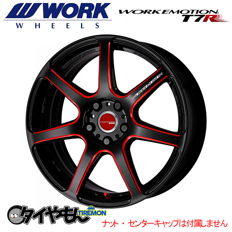 2023年最新】ヤフオク! -ワーク エモーション t7r(4穴)の中古品・新品