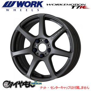 WORK エモーション T7R 18インチ 5H100 8.5J +45 1本 ホイール MGM ワーク 軽量 日本製