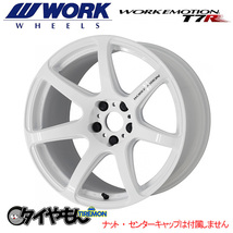 WORK エモーション T7R 17インチ 5H114.3 7J +47 4本セット ホイール WHT ワーク 軽量 日本製_画像1