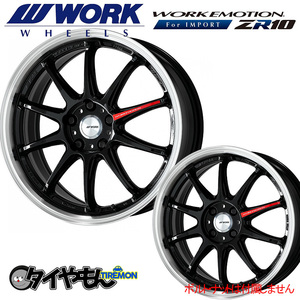 WORK エモーション ZR10 For IMPORT 18インチ 5H112 7.5J +47 4本セット ホイール BK ワーク BMW MINI X1 X2 ベンツAクラス CLA GLA Q2 Q