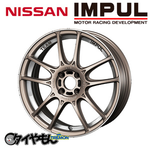 日産 インパル NR-01 17インチ 4H100 6.5J +48 1本 ホイール ブロンズ IMPUL NR01 キューブ ノート