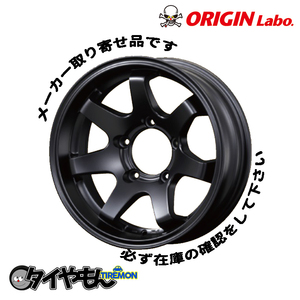 アルミホイール ORIGIN オリジン MUD SR7 16インチ 5H139.7 5.5J -20 ブラック 4本セット