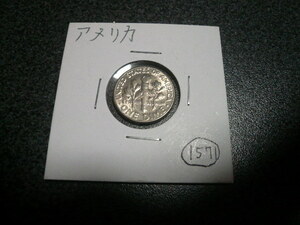 アメリカ 硬貨 １９７７