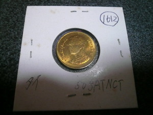 タイ 硬貨 ５０ＳＡＴＮＣＴ